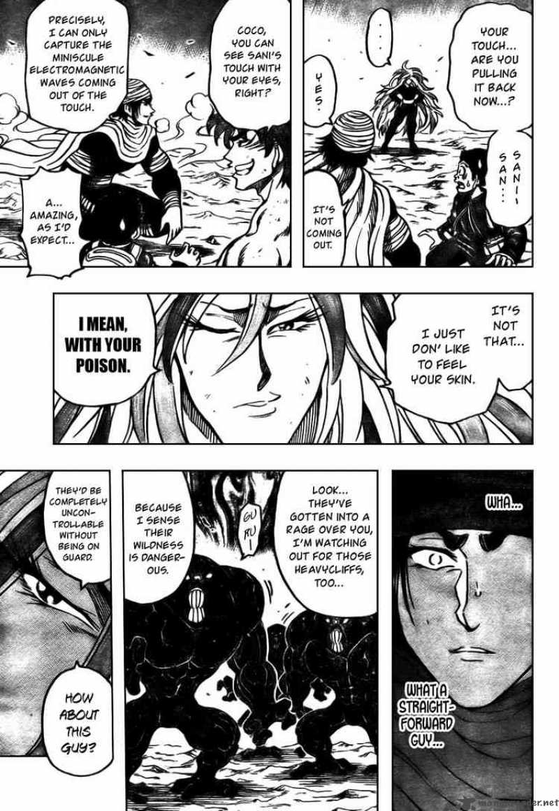 Toriko Chapter 41 Page 7