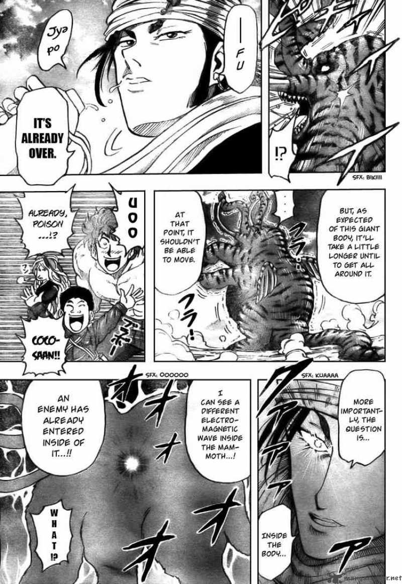 Toriko Chapter 41 Page 9