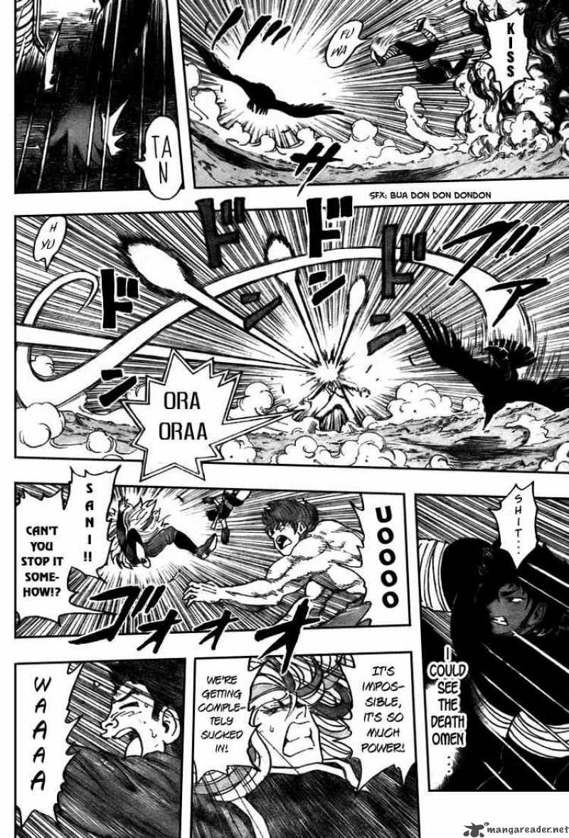 Toriko Chapter 42 Page 10