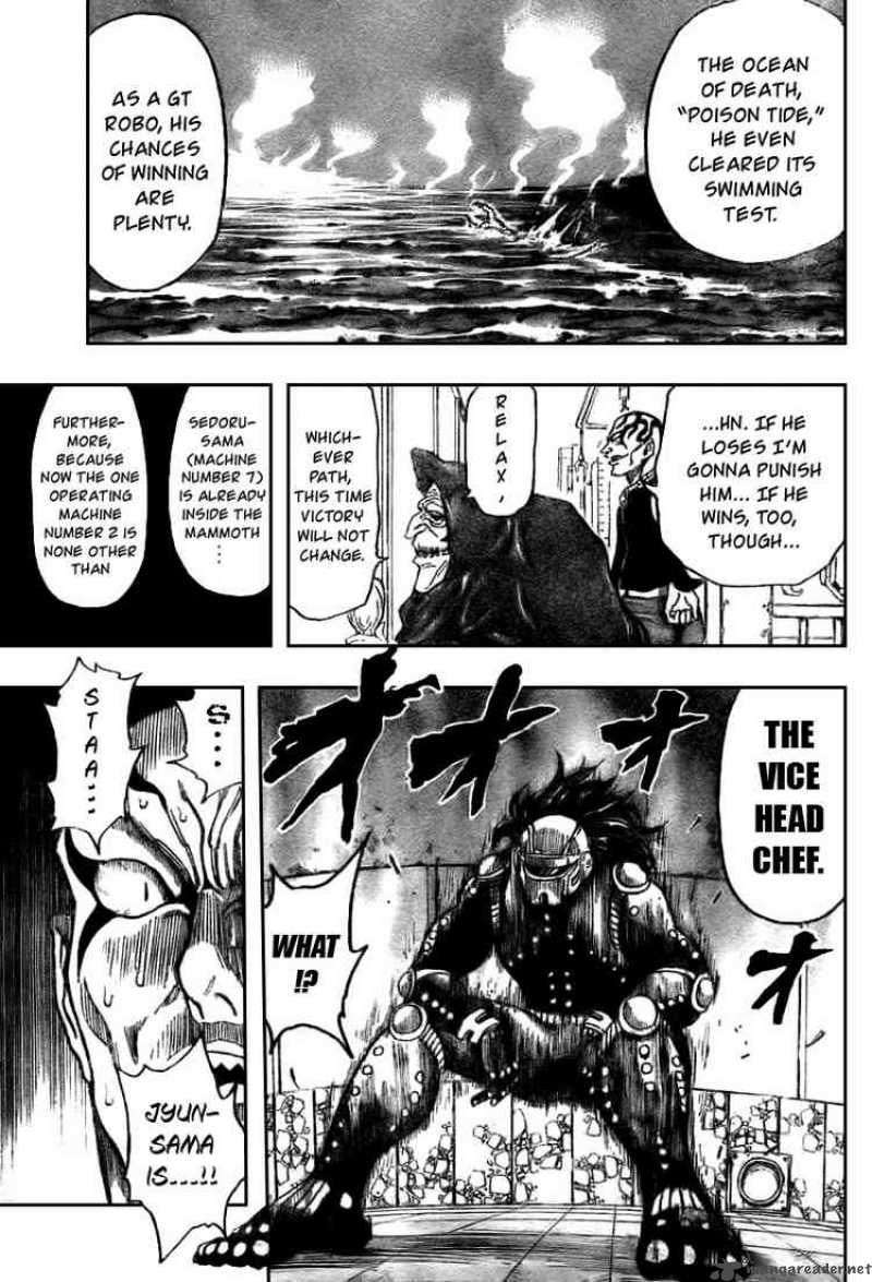 Toriko Chapter 42 Page 5