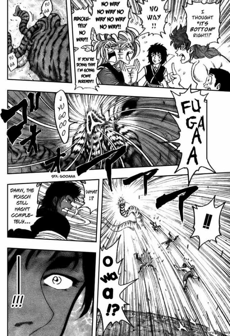 Toriko Chapter 42 Page 8