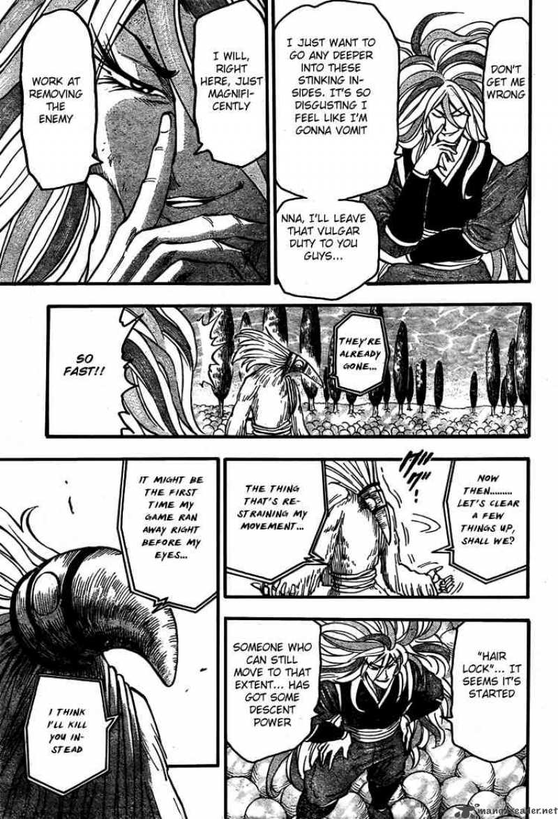 Toriko Chapter 43 Page 12