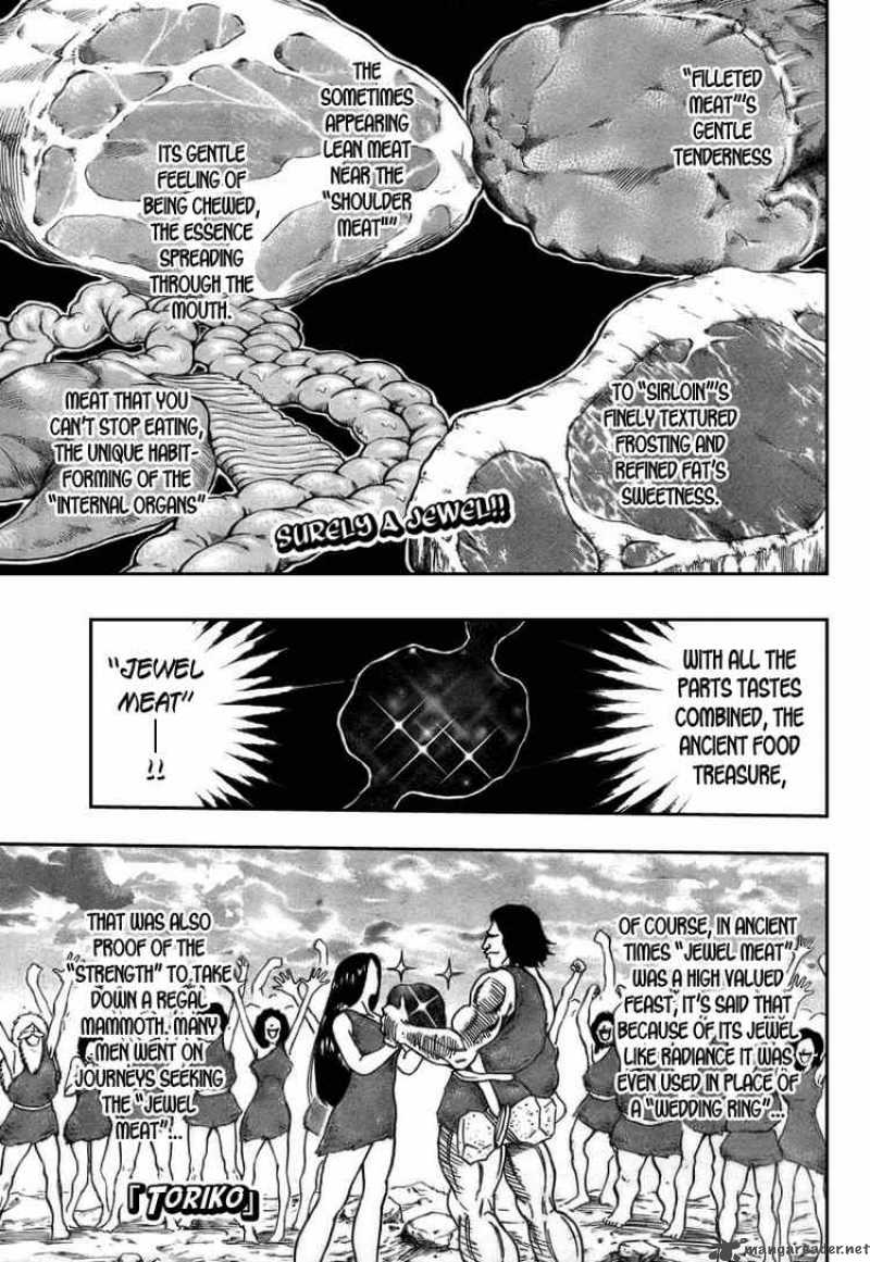 Toriko Chapter 46 Page 1