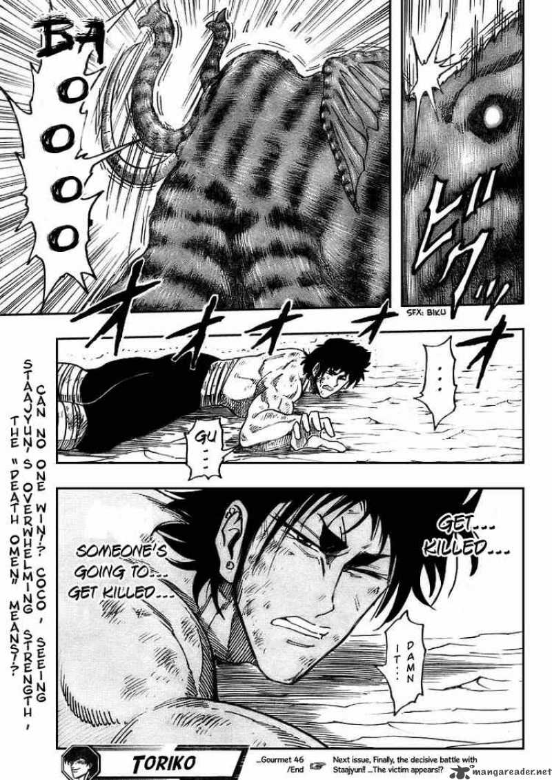 Toriko Chapter 46 Page 18