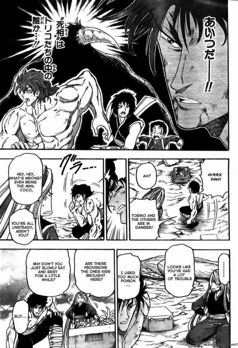 Toriko Chapter 48 Page 8