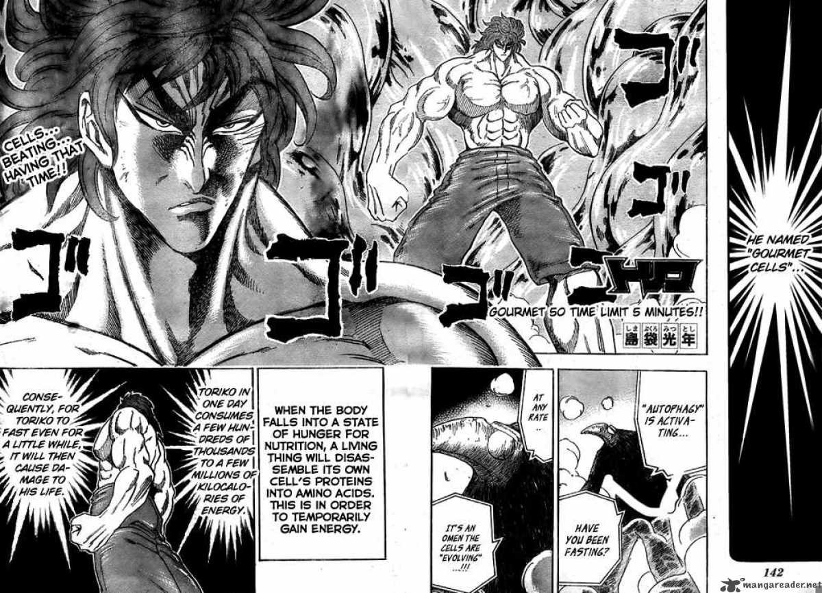 Toriko Chapter 50 Page 6