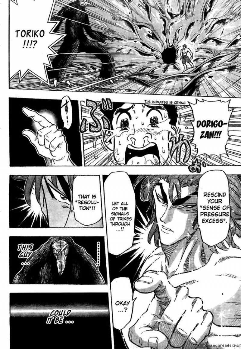 Toriko Chapter 51 Page 14