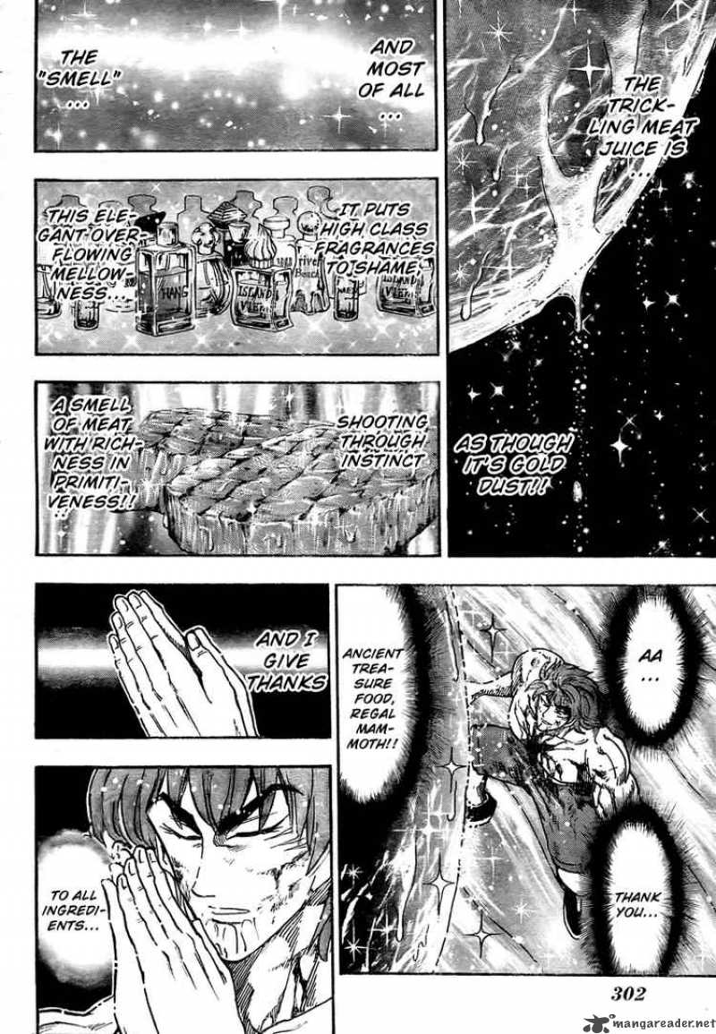 Toriko Chapter 51 Page 4