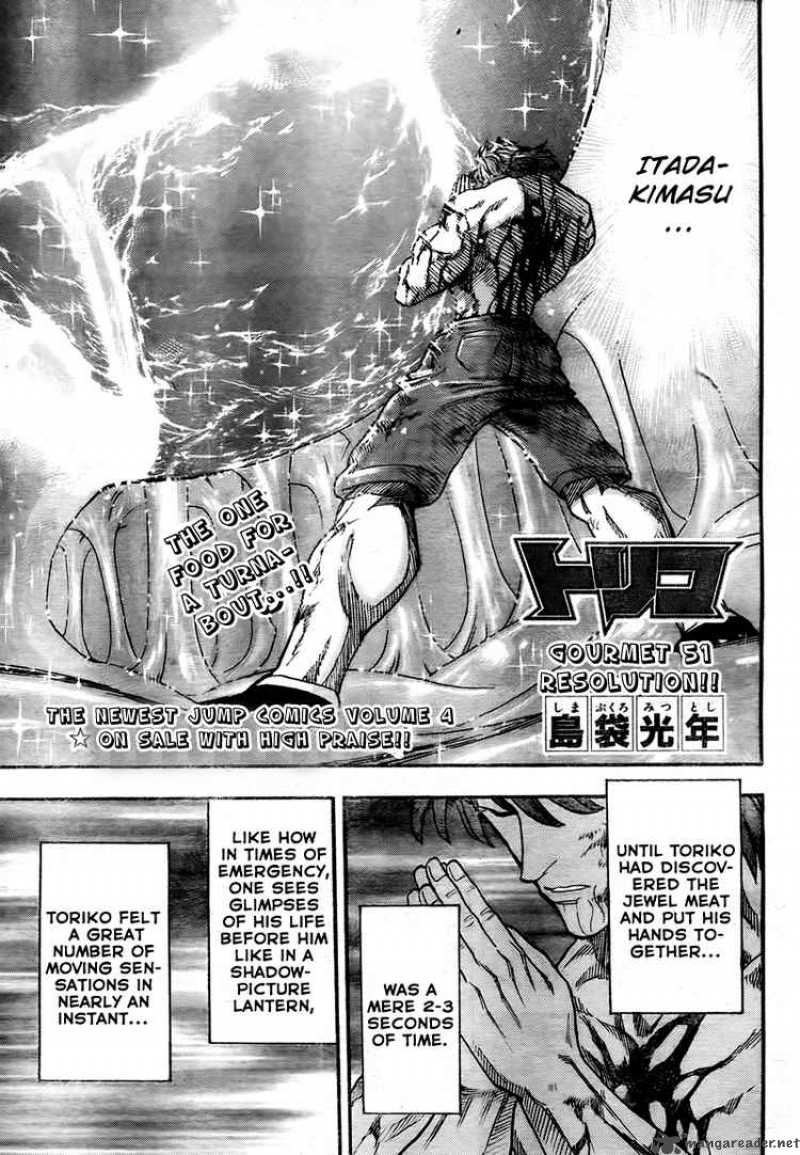 Toriko Chapter 51 Page 5