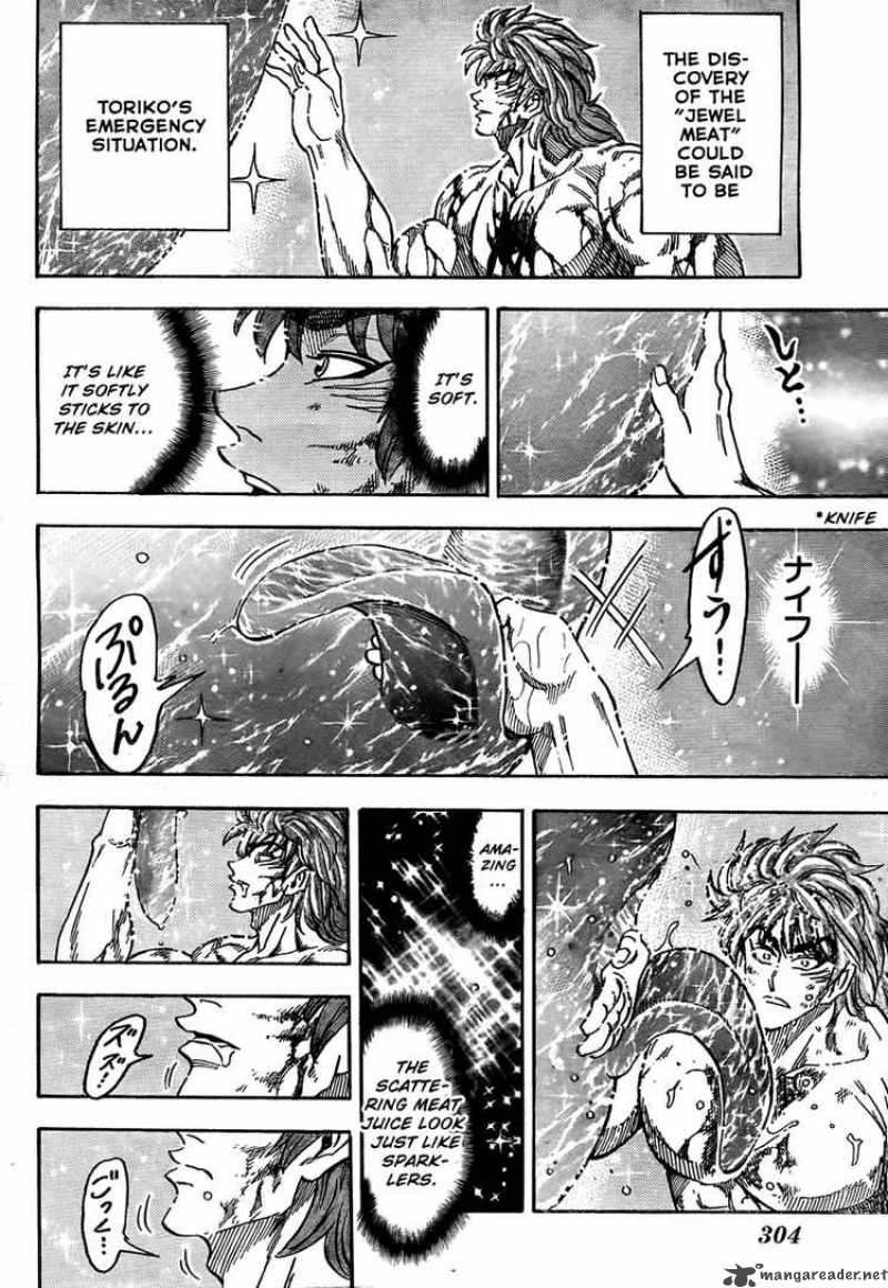 Toriko Chapter 51 Page 6