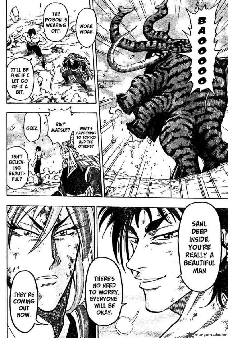 Toriko Chapter 53 Page 12