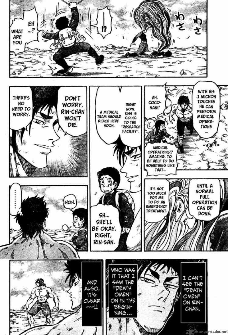 Toriko Chapter 53 Page 16