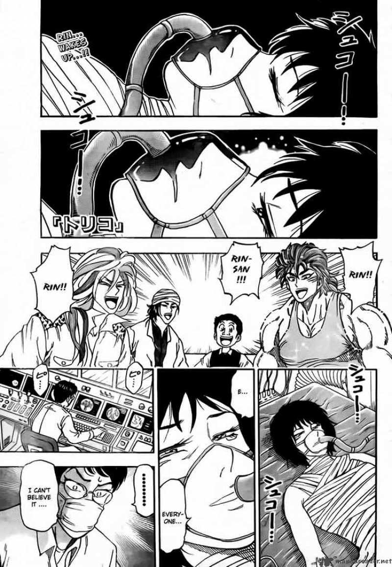 Toriko Chapter 54 Page 1