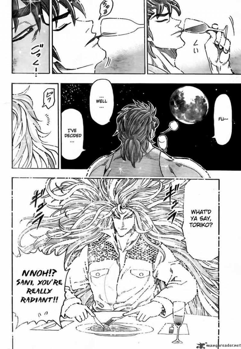 Toriko Chapter 54 Page 12