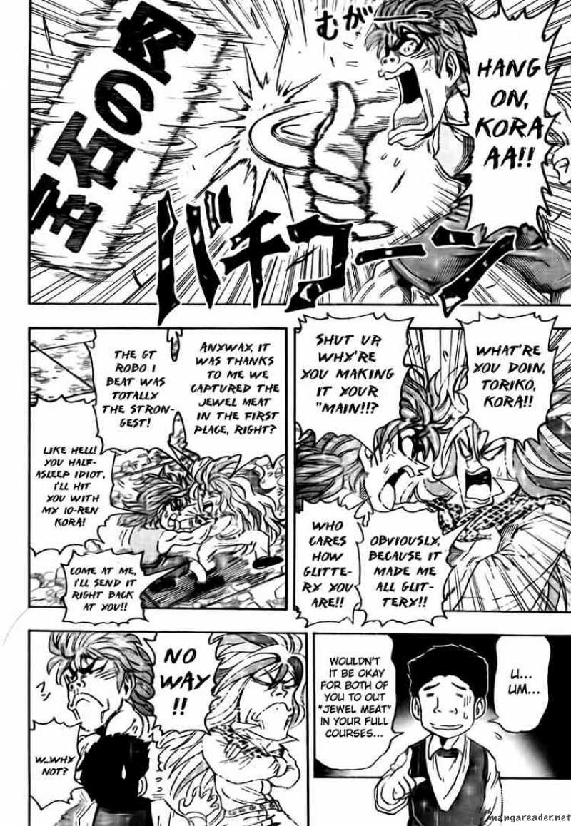 Toriko Chapter 54 Page 17