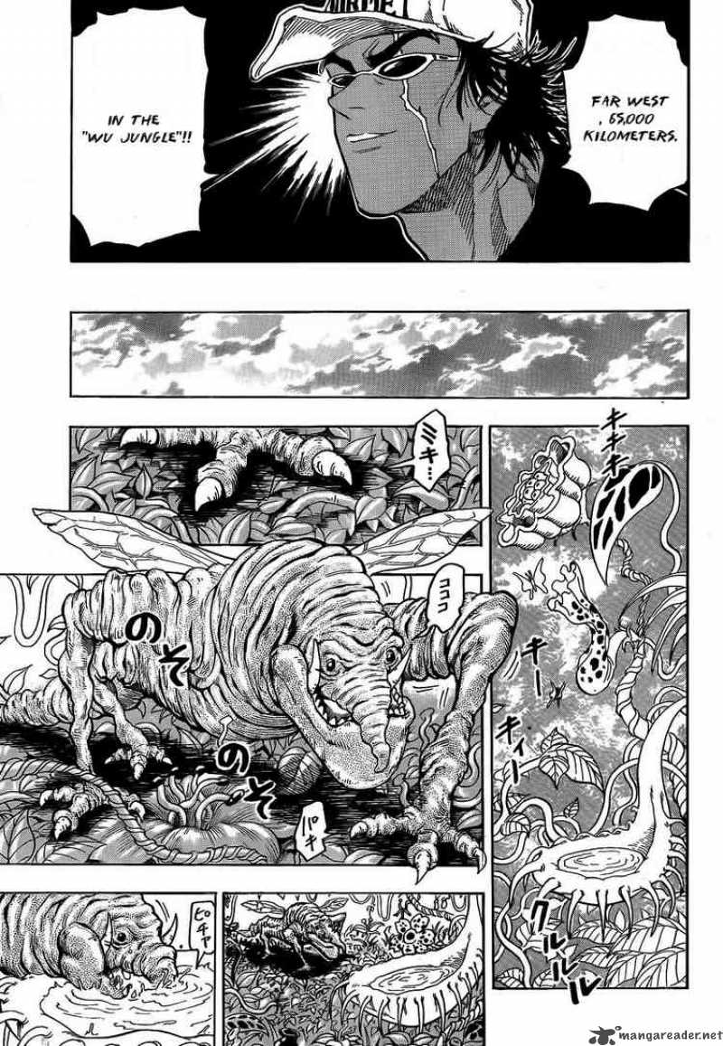 Toriko Chapter 55 Page 17