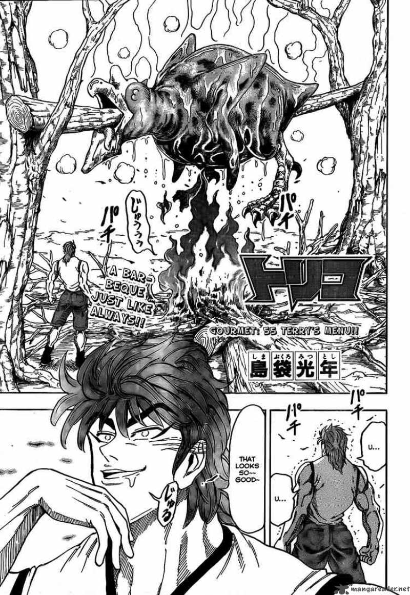 Toriko Chapter 55 Page 3