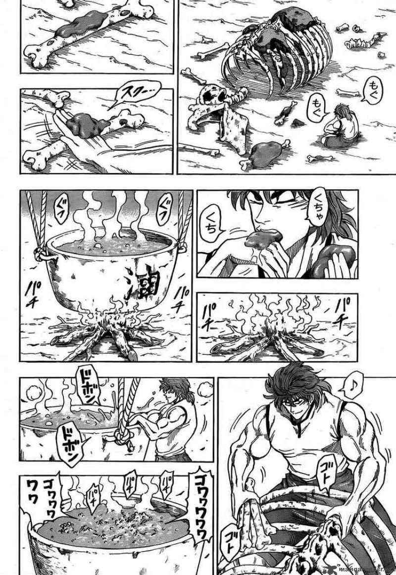 Toriko Chapter 55 Page 6