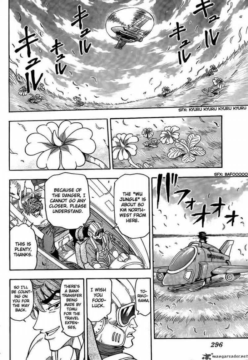 Toriko Chapter 56 Page 3