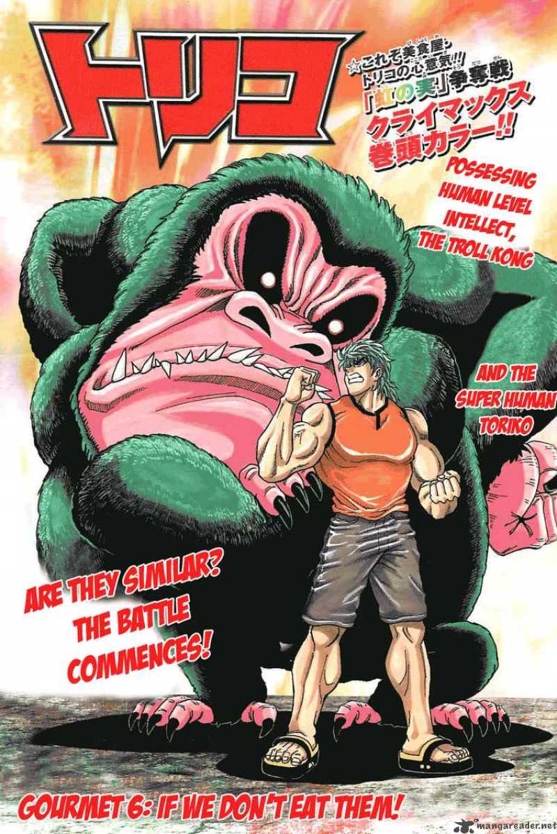 Toriko Chapter 6 Page 1