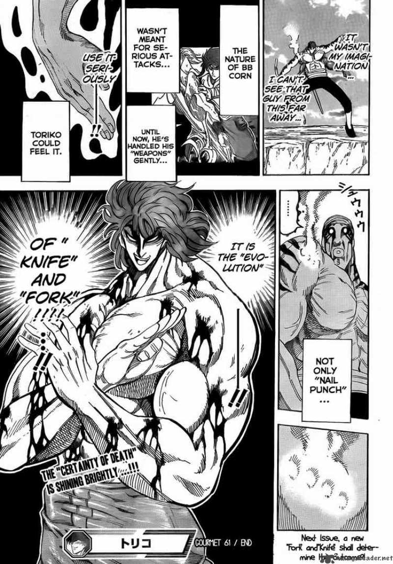 Toriko Chapter 61 Page 14