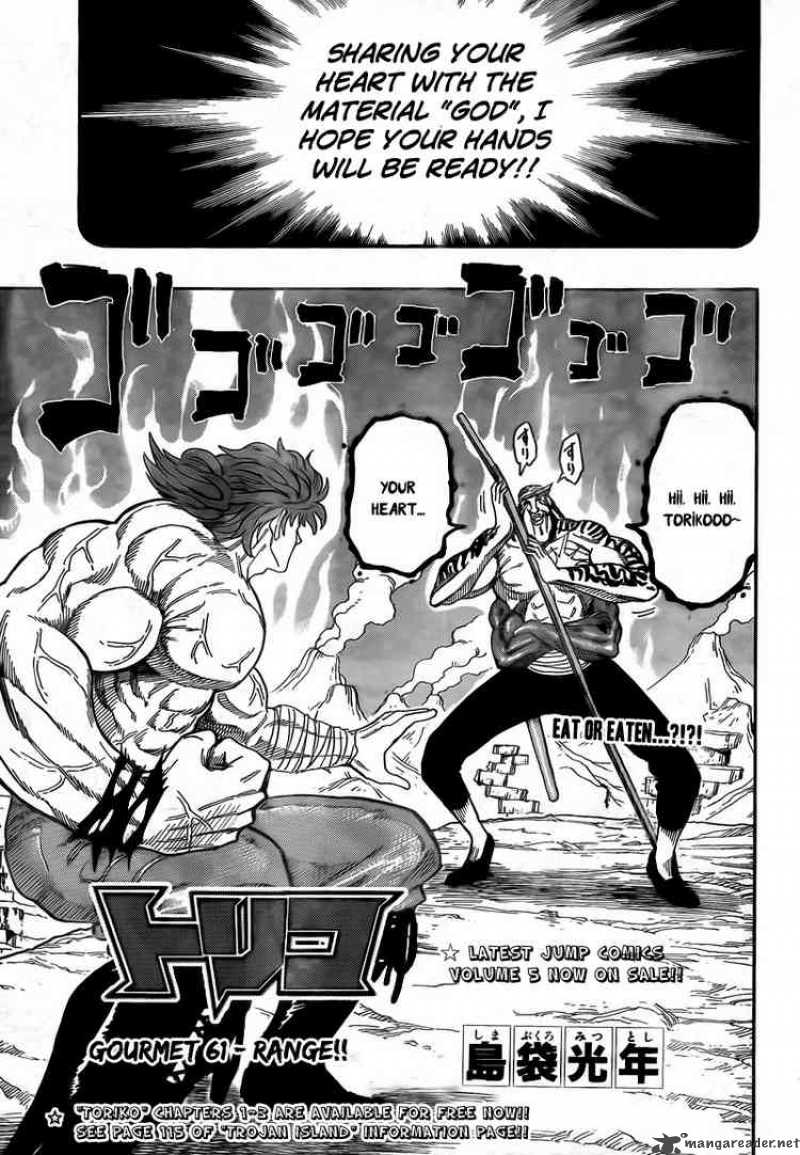 Toriko Chapter 61 Page 7