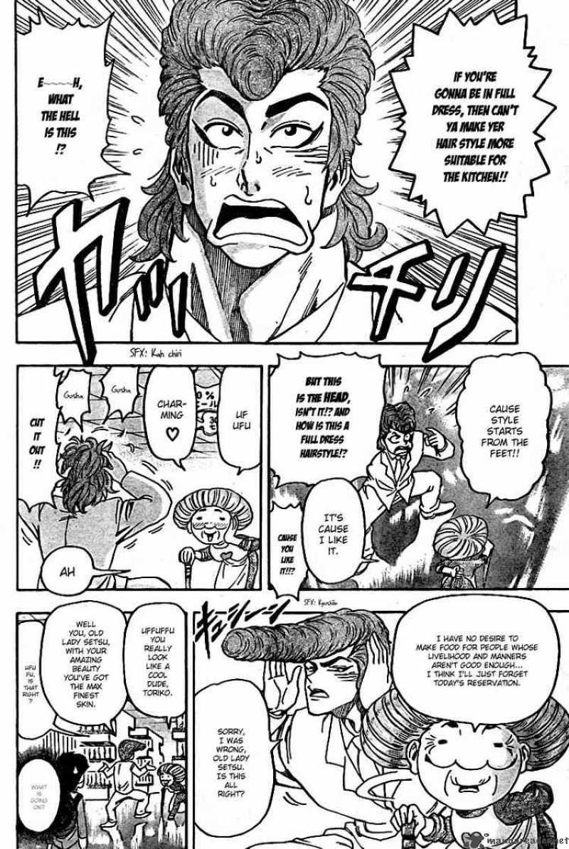 Toriko Chapter 65 Page 2