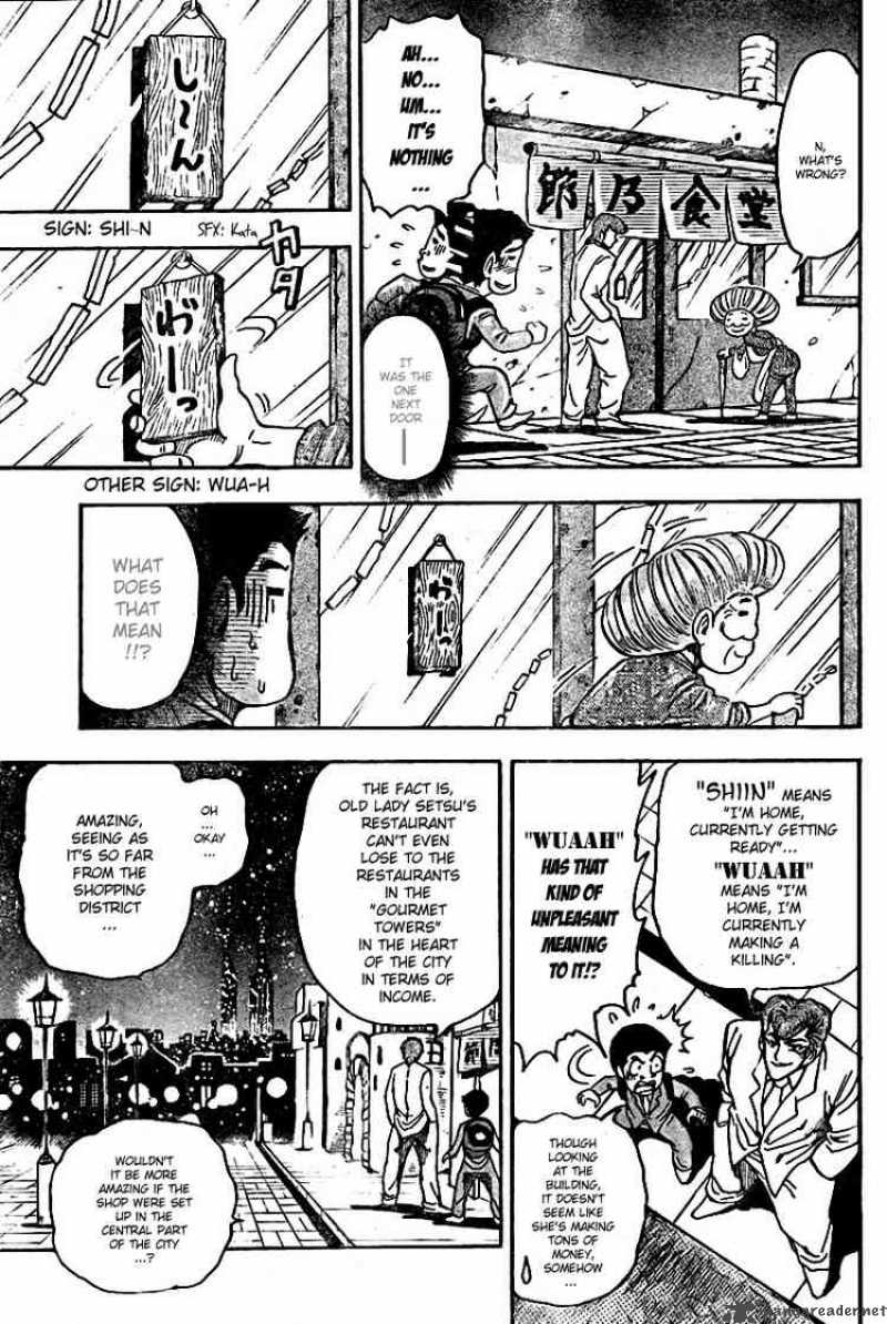 Toriko Chapter 65 Page 9