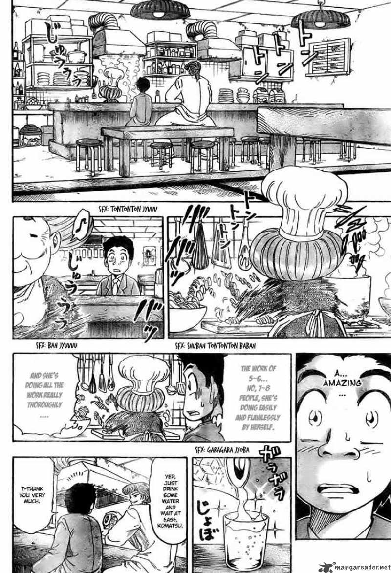 Toriko Chapter 66 Page 4