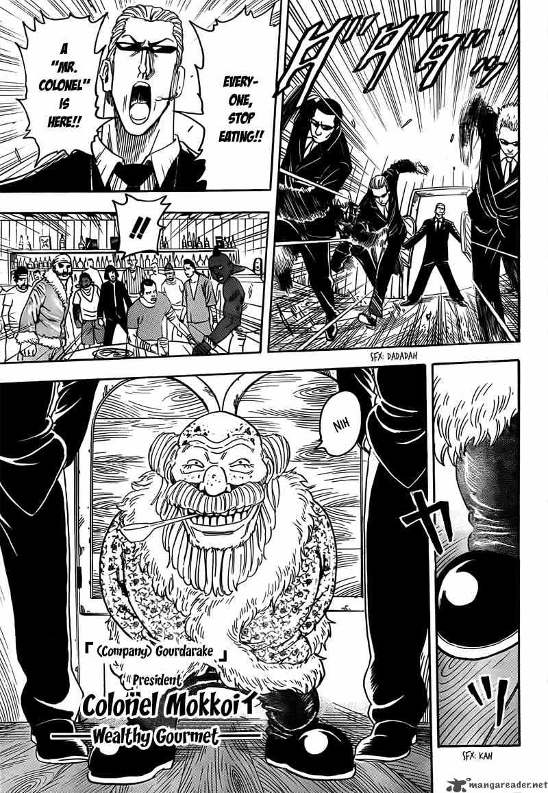 Toriko Chapter 68 Page 14