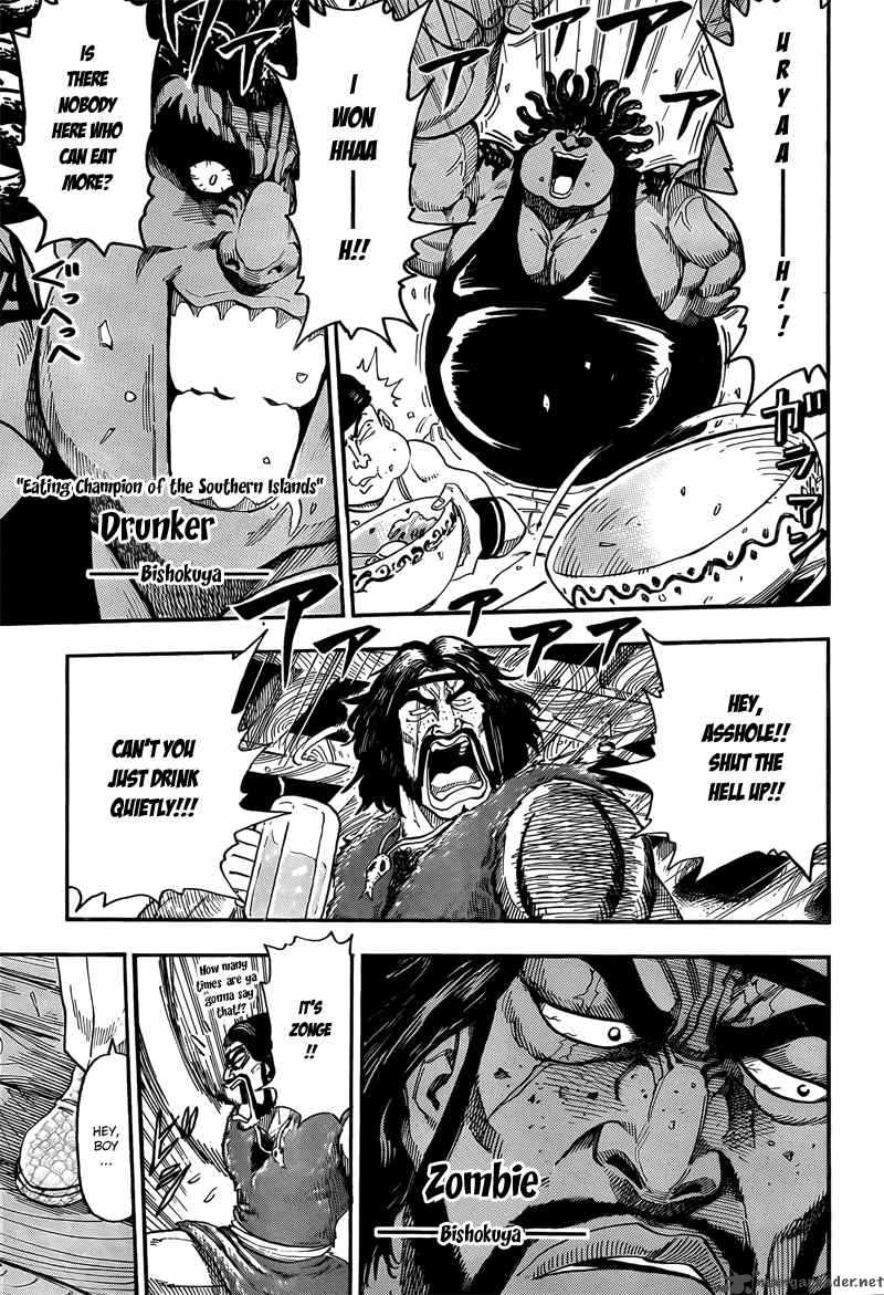 Toriko Chapter 68 Page 5