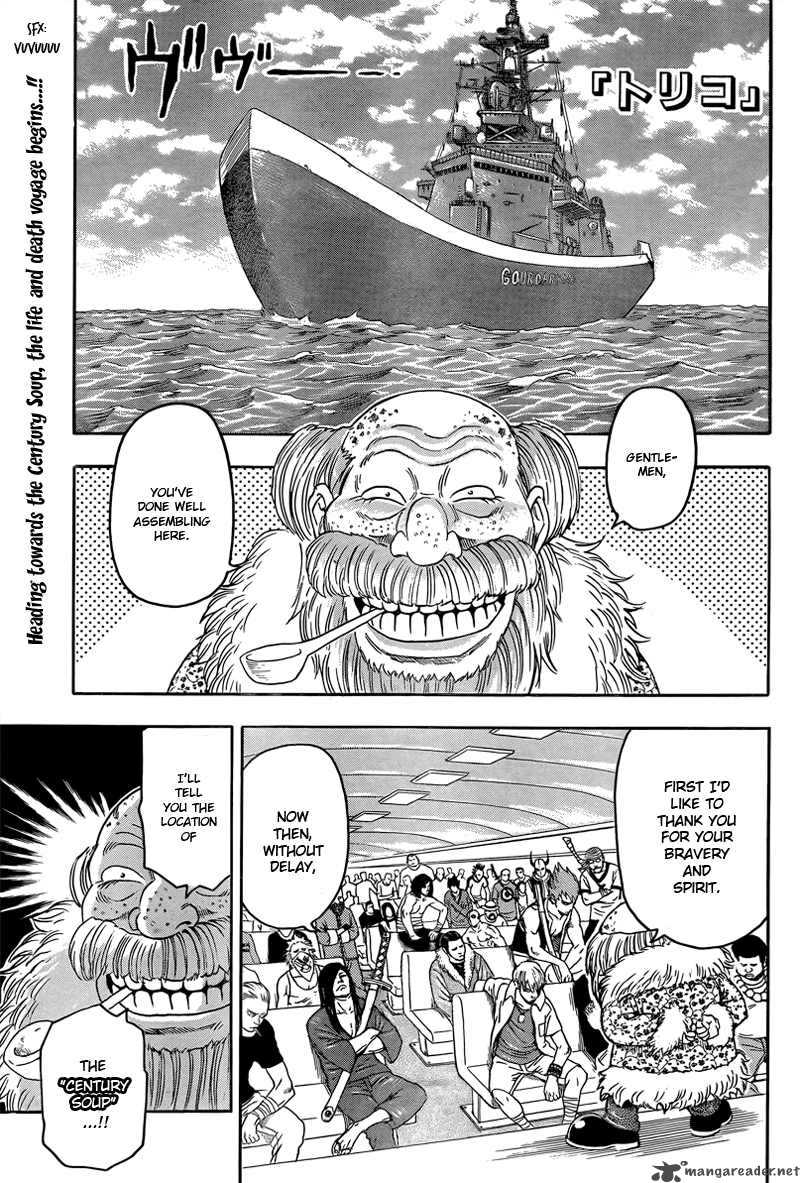 Toriko Chapter 69 Page 2