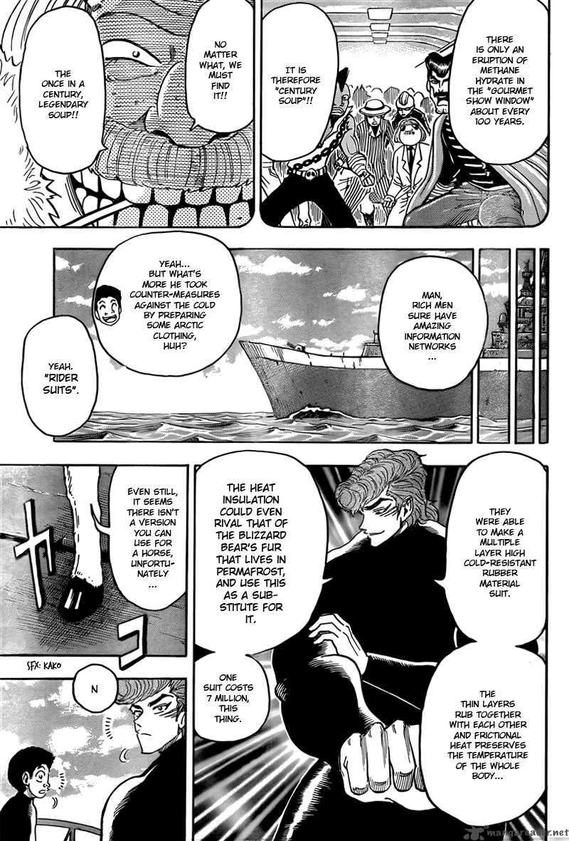 Toriko Chapter 69 Page 7