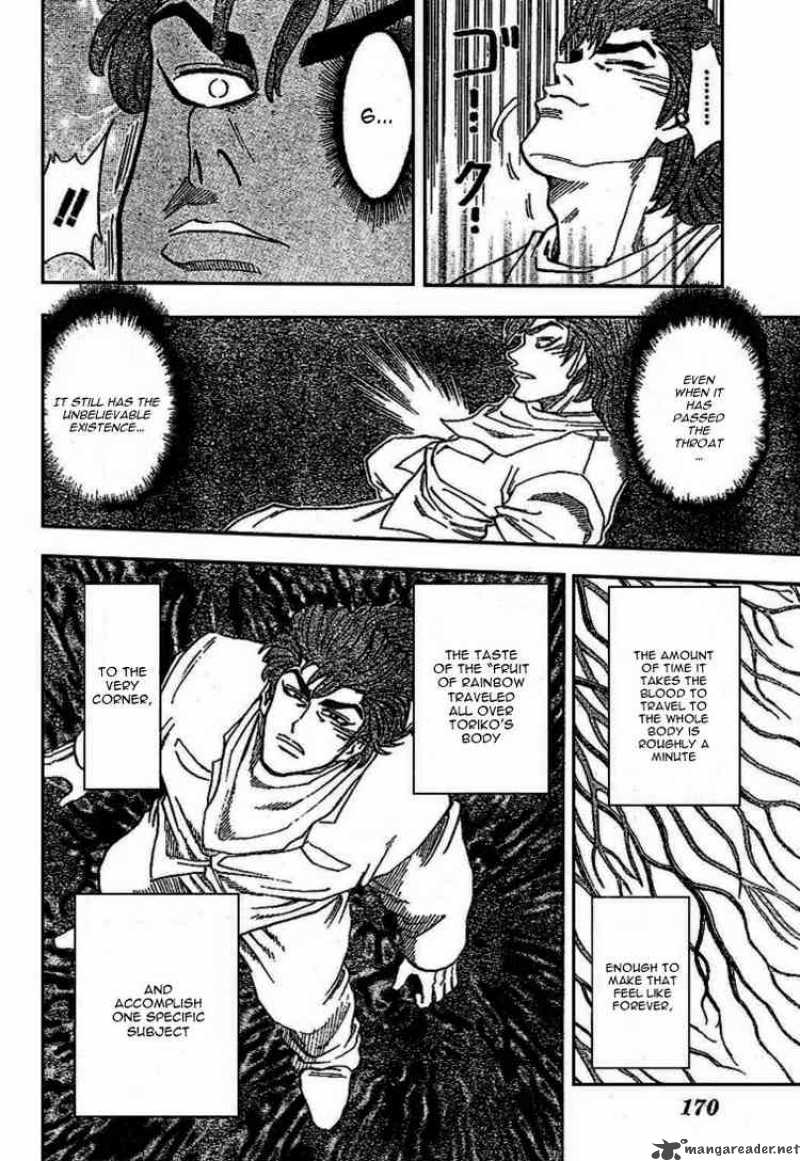 Toriko Chapter 7 Page 14