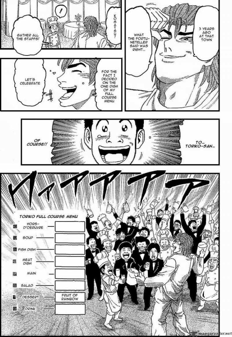 Toriko Chapter 7 Page 17