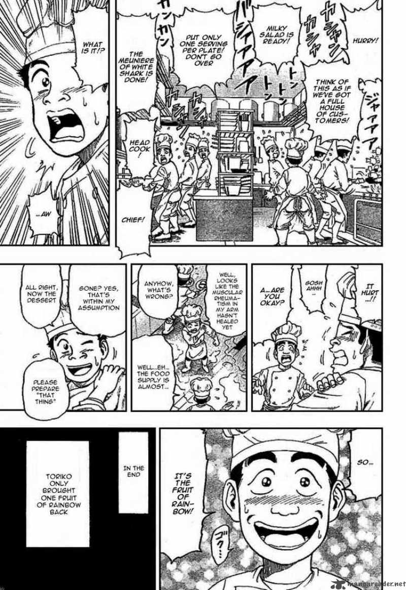 Toriko Chapter 7 Page 7