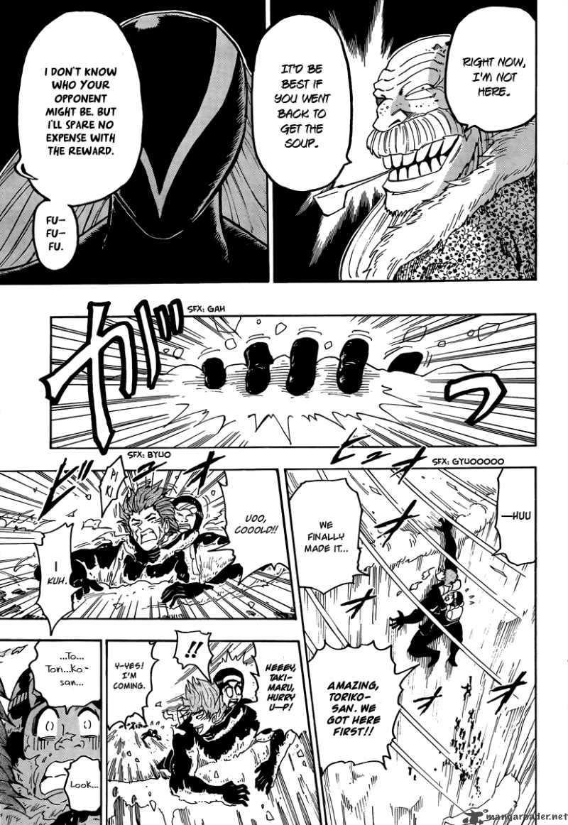 Toriko Chapter 70 Page 16