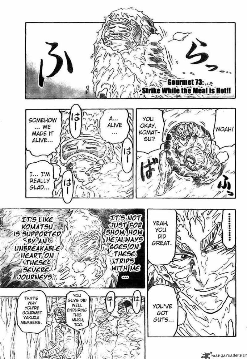 Toriko Chapter 73 Page 3