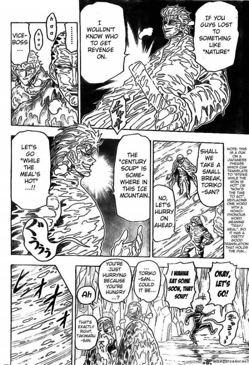 Toriko Chapter 73 Page 4