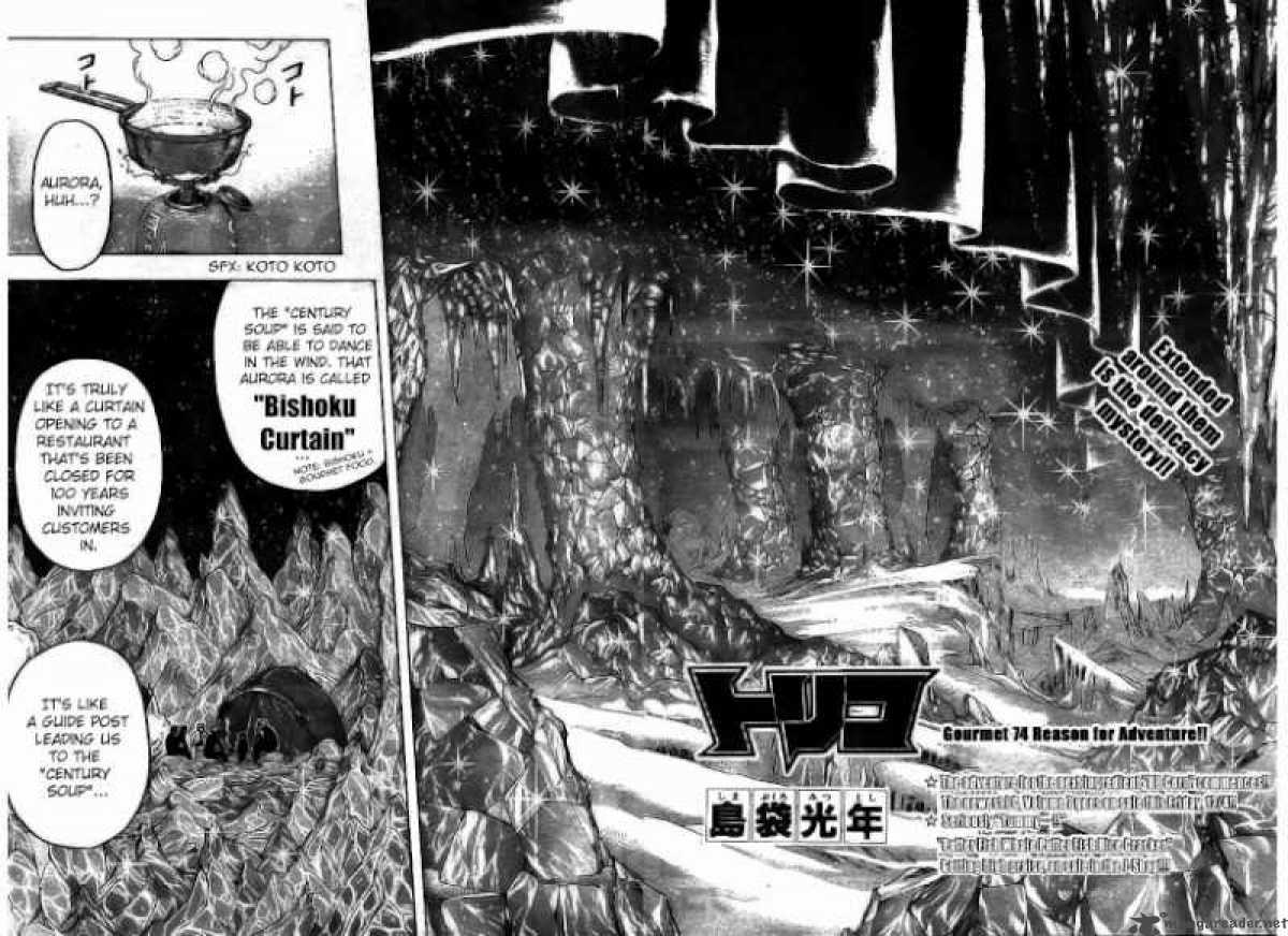 Toriko Chapter 74 Page 2