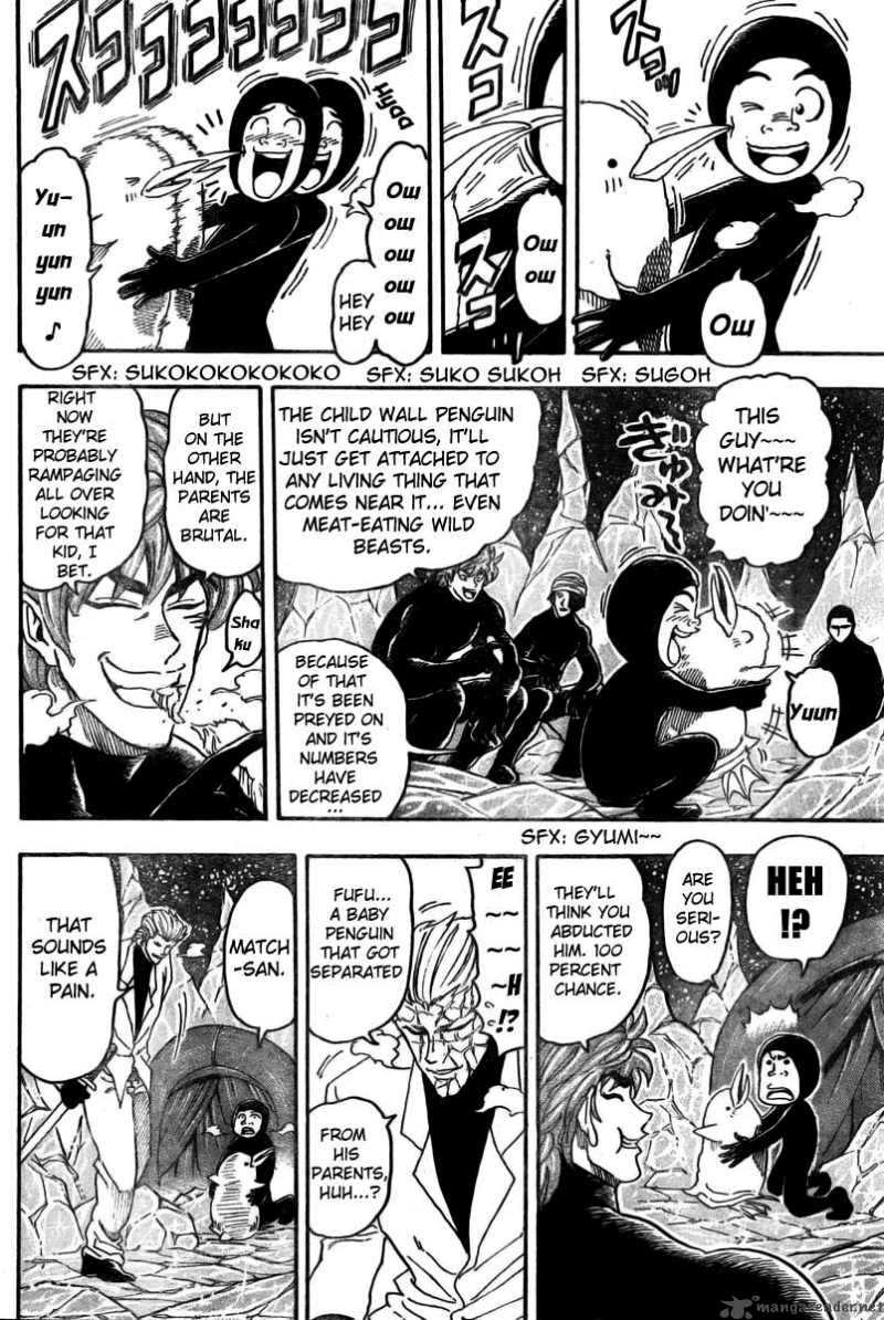 Toriko Chapter 74 Page 5