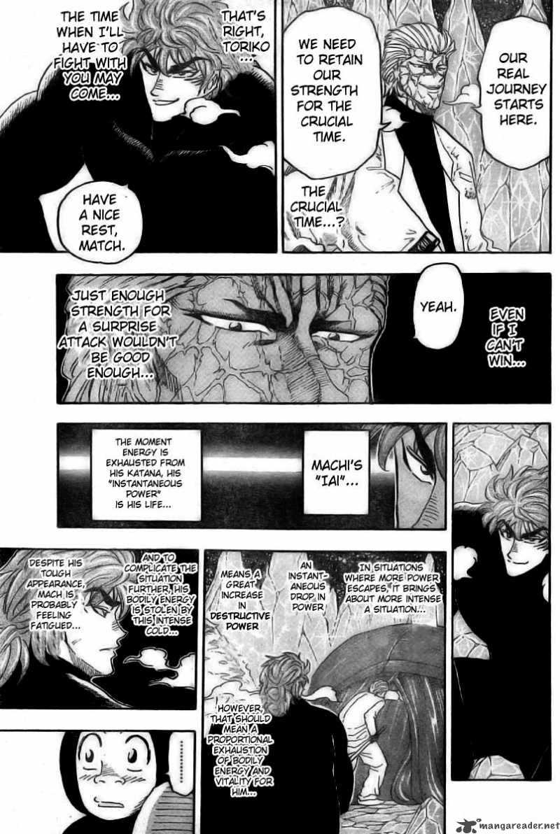 Toriko Chapter 74 Page 6