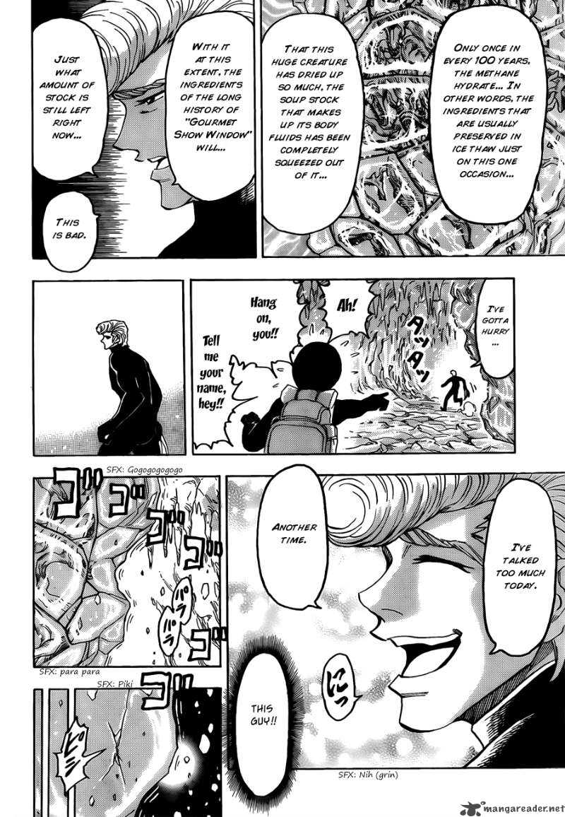 Toriko Chapter 75 Page 14