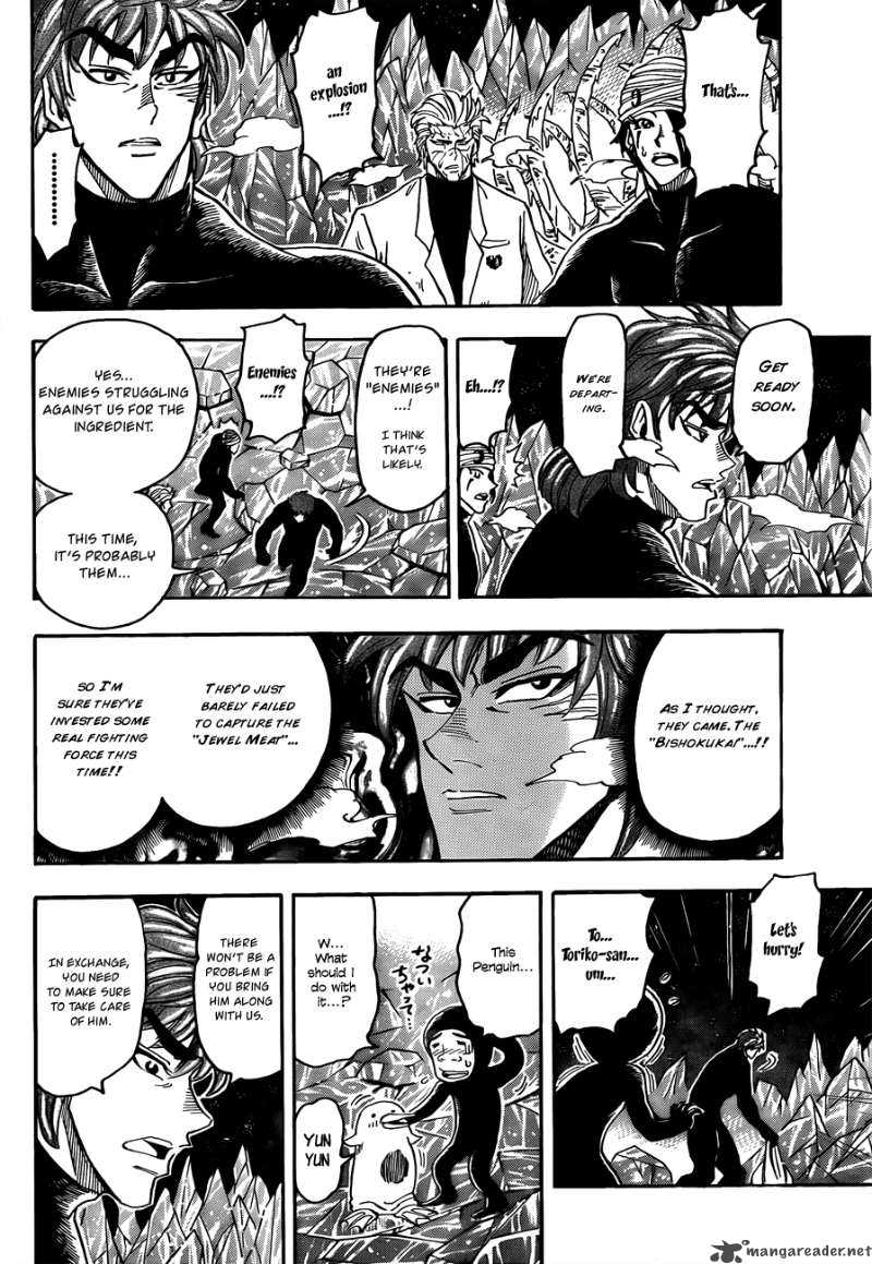 Toriko Chapter 75 Page 6