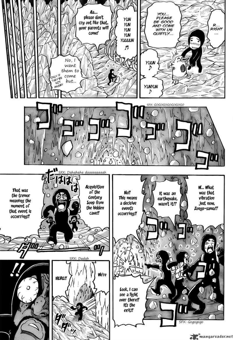 Toriko Chapter 75 Page 7