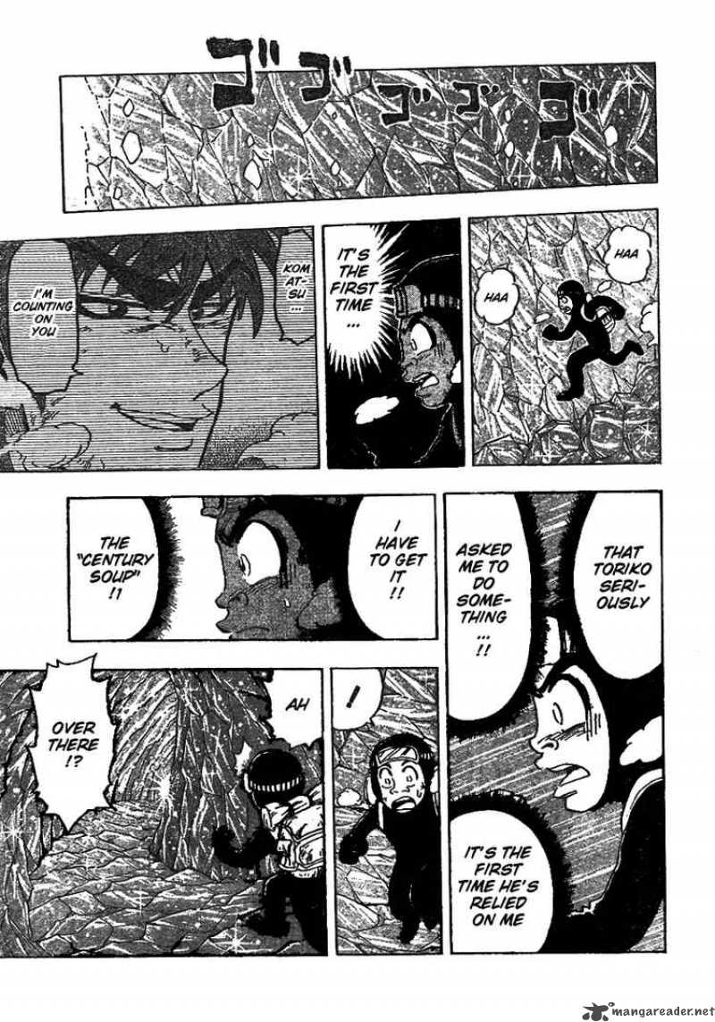 Toriko Chapter 78 Page 3