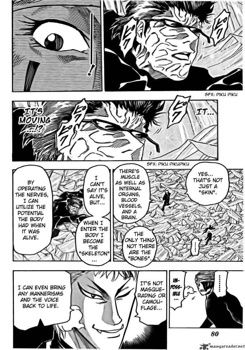Toriko Chapter 79 Page 13