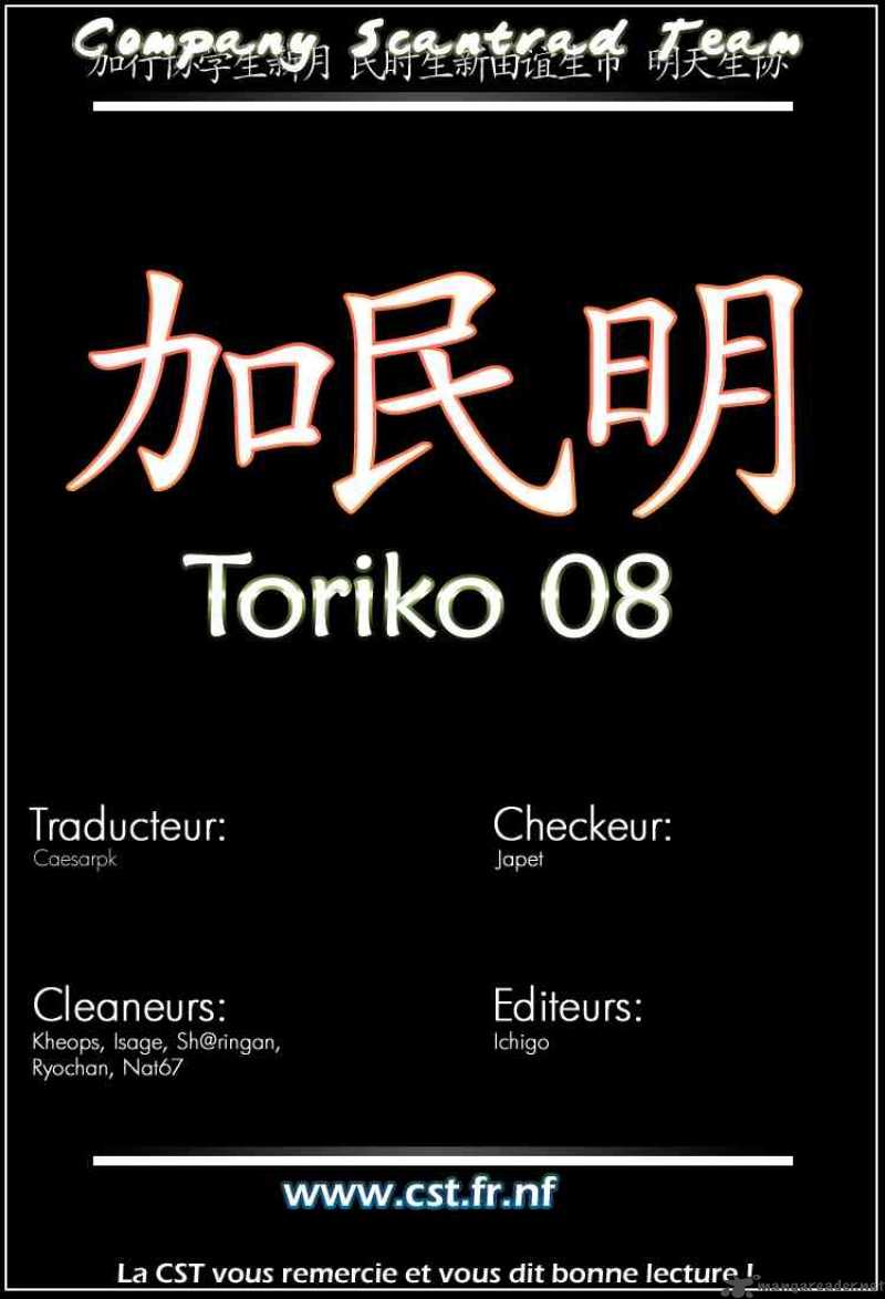 Toriko Chapter 8 Page 20