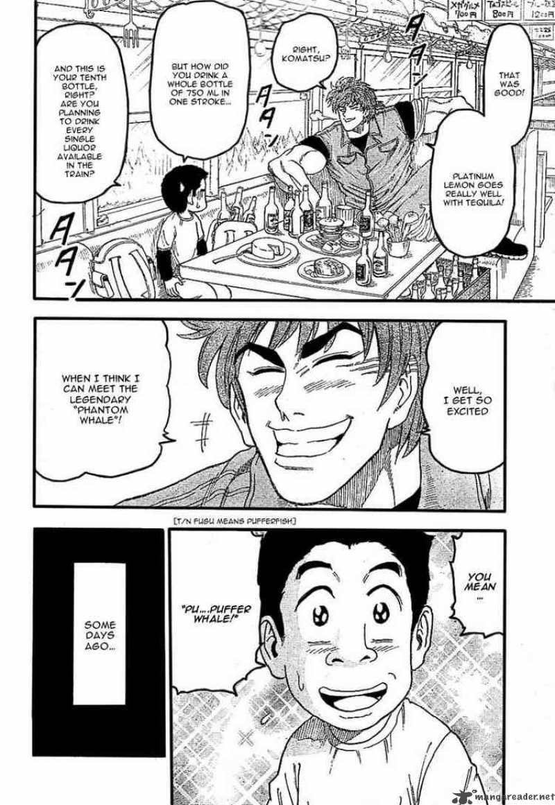 Toriko Chapter 8 Page 4