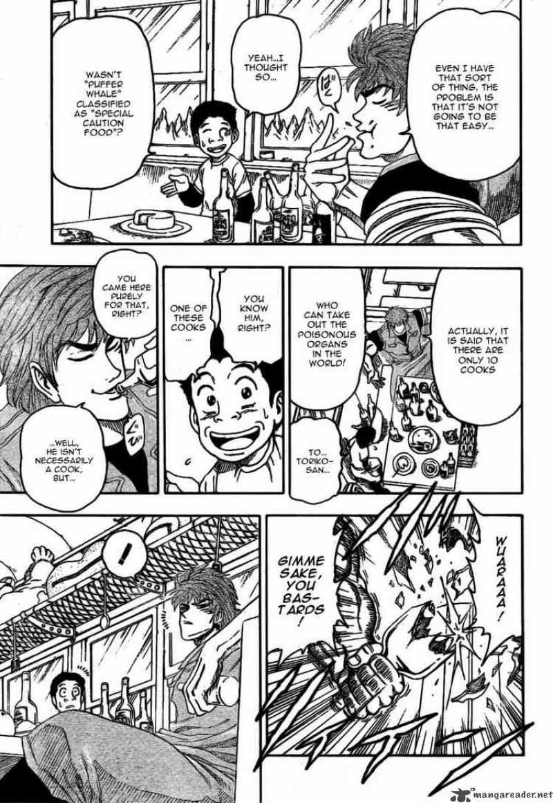 Toriko Chapter 8 Page 7